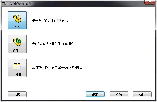 swf在线转换